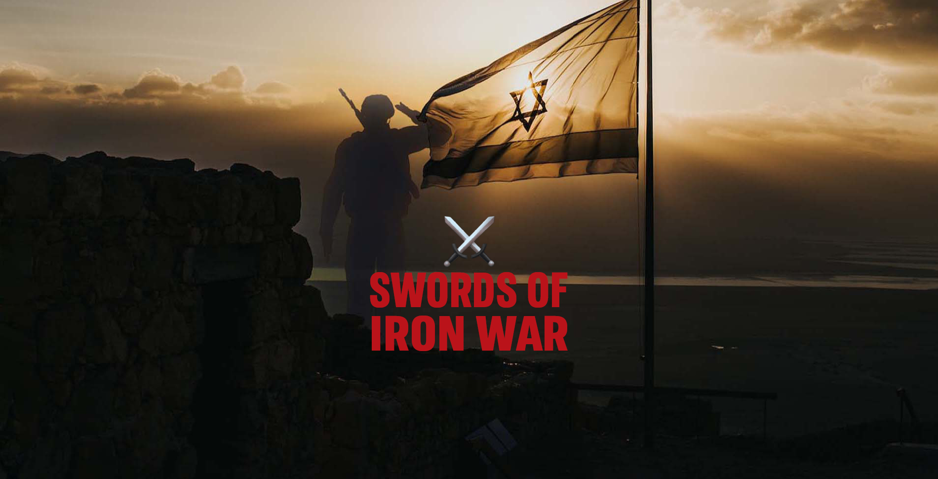 The Association for the Israel Soldiers